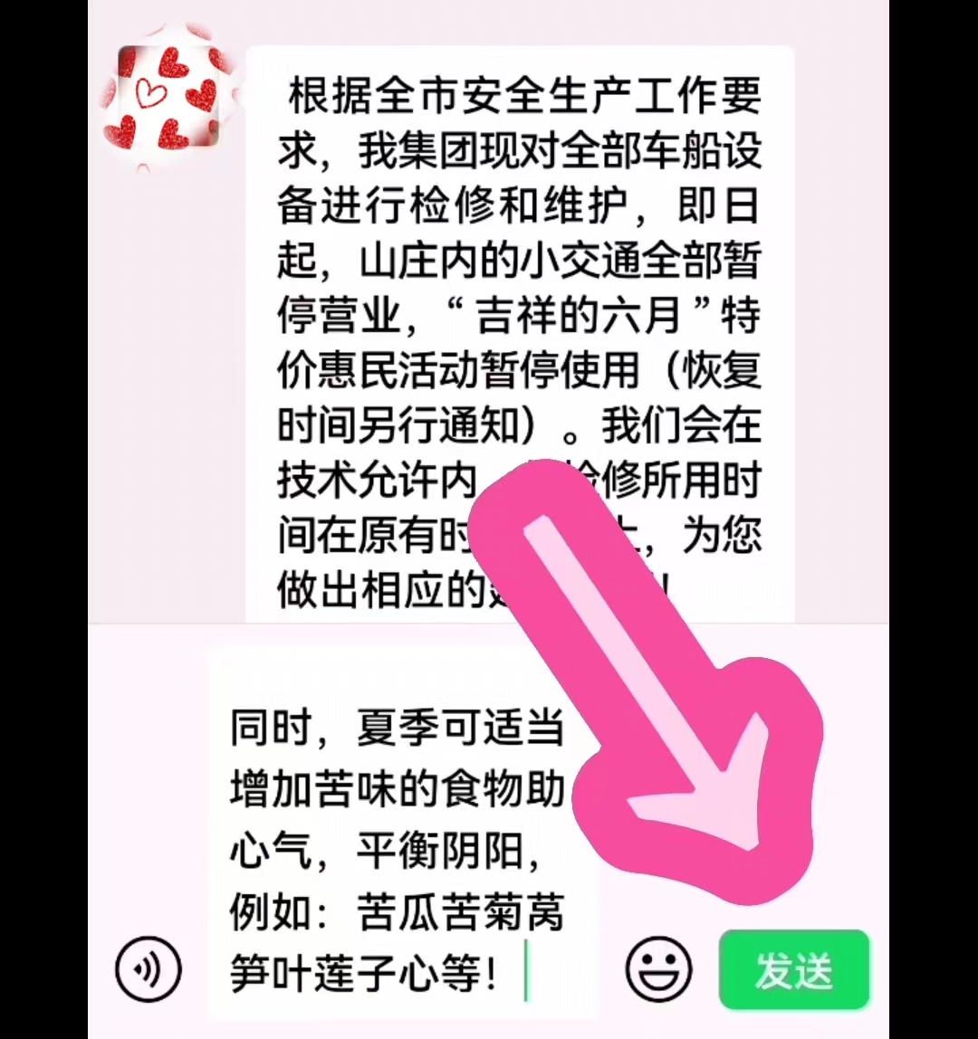 微信复制zhi粘贴不了怎么解决（电脑微wei信复制粘贴不了怎么解决）-大da连信息网