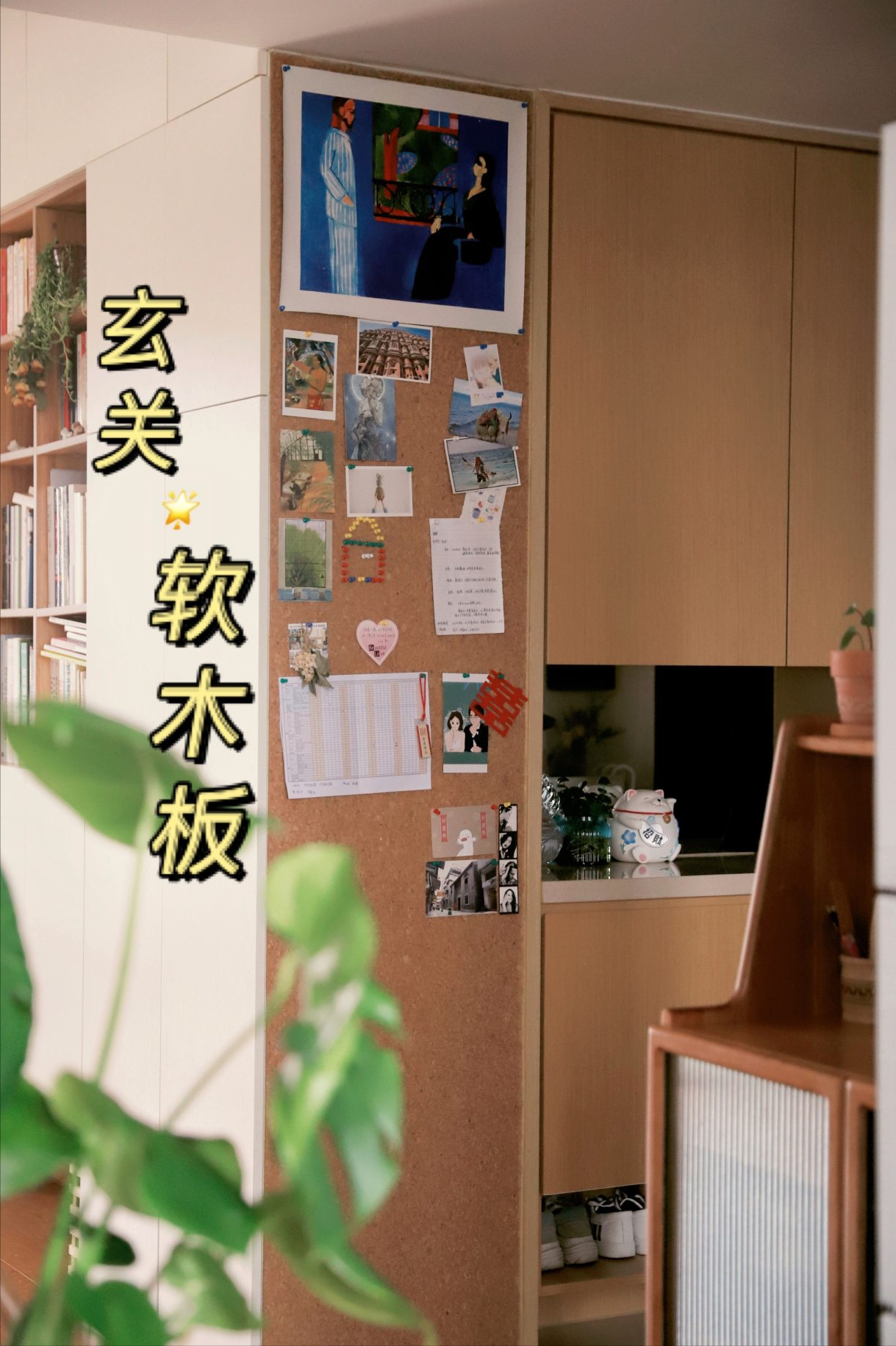 家装干货 | 家居设计9大流行趋势！现在知道还不晚