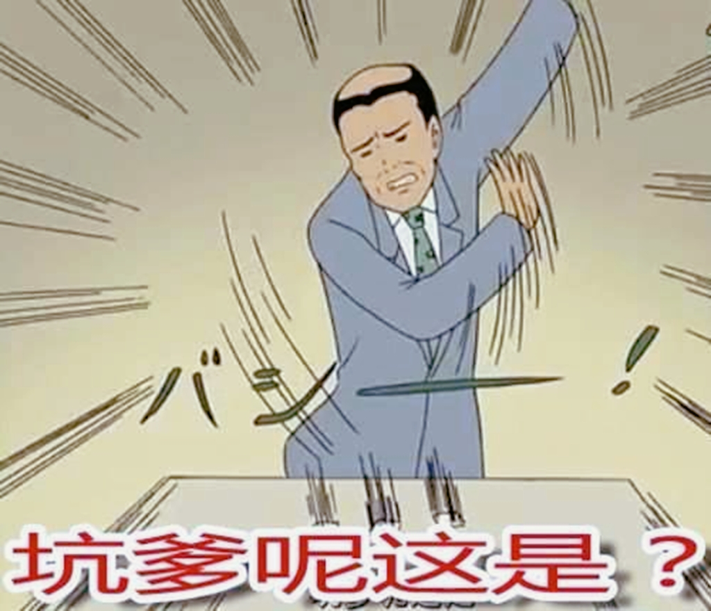 回忆杀：盘点一下2010年至2019年的28个网络流行语，你还记得几个