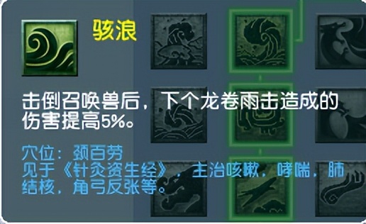 梦幻西游12年老玩家分享全门派解析——龙宫奇经八脉篇