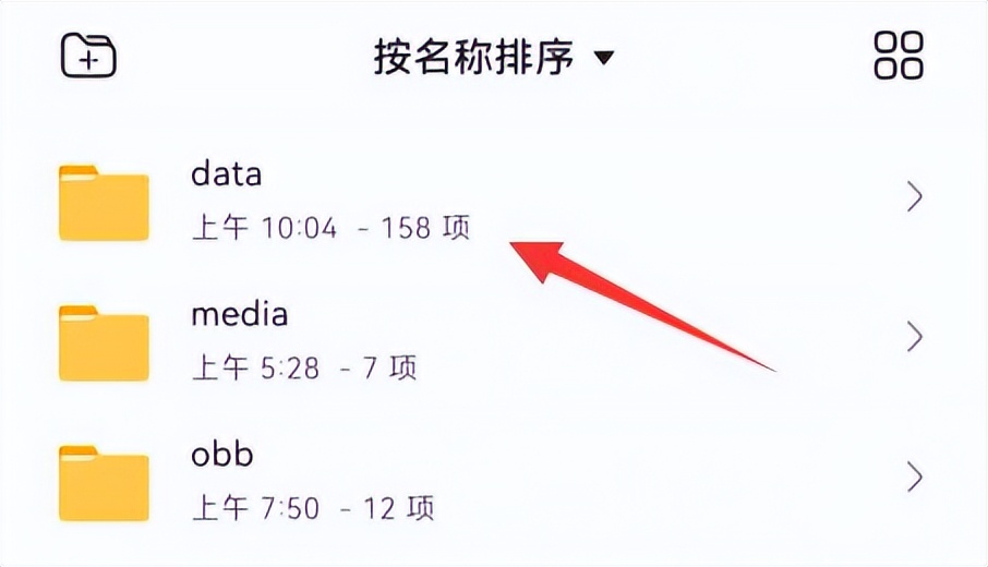华为(wei)下载的文件在手机哪里可以找(zhao)到（华为手机下(xia)载的文件从哪找）-大连信息网