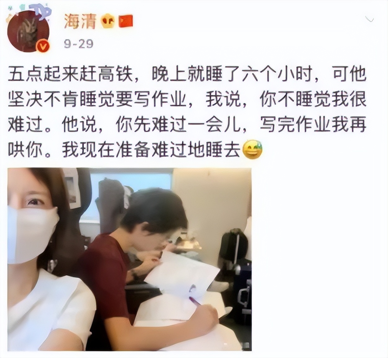 王涵的个人简历主持人(“人生赢家”海清：出身名门曾拥南京万平古宅，儿子成第二谷爱凌)