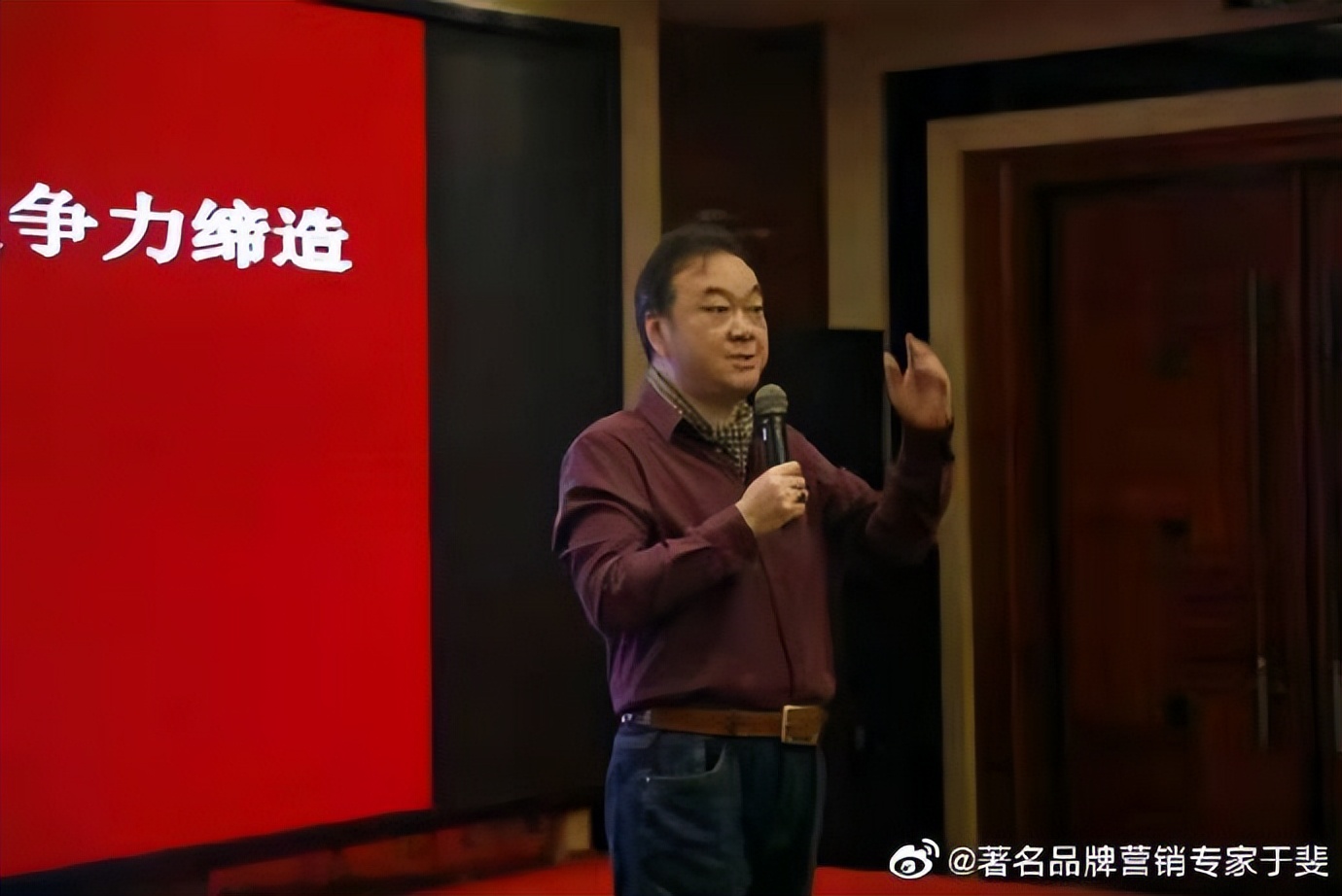 于斐老师谈：老板不擅长心智营销，企业输在了市场起跑线！（二）