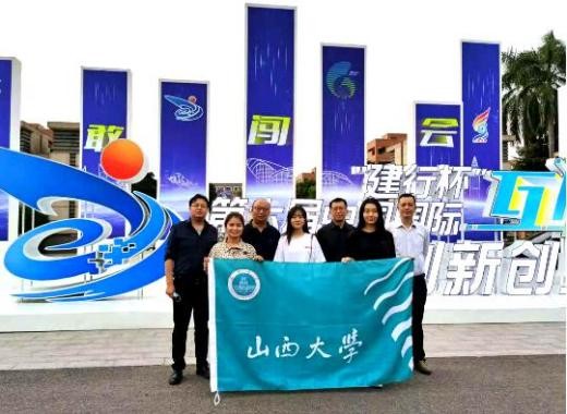 全国样板！点赞山西这支又红又专的科研团队党支部