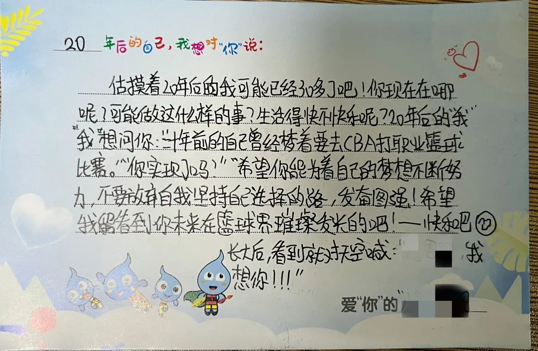 锦江小学开展“聚心传情 向阳生长”第十一届心理健康月系列活动