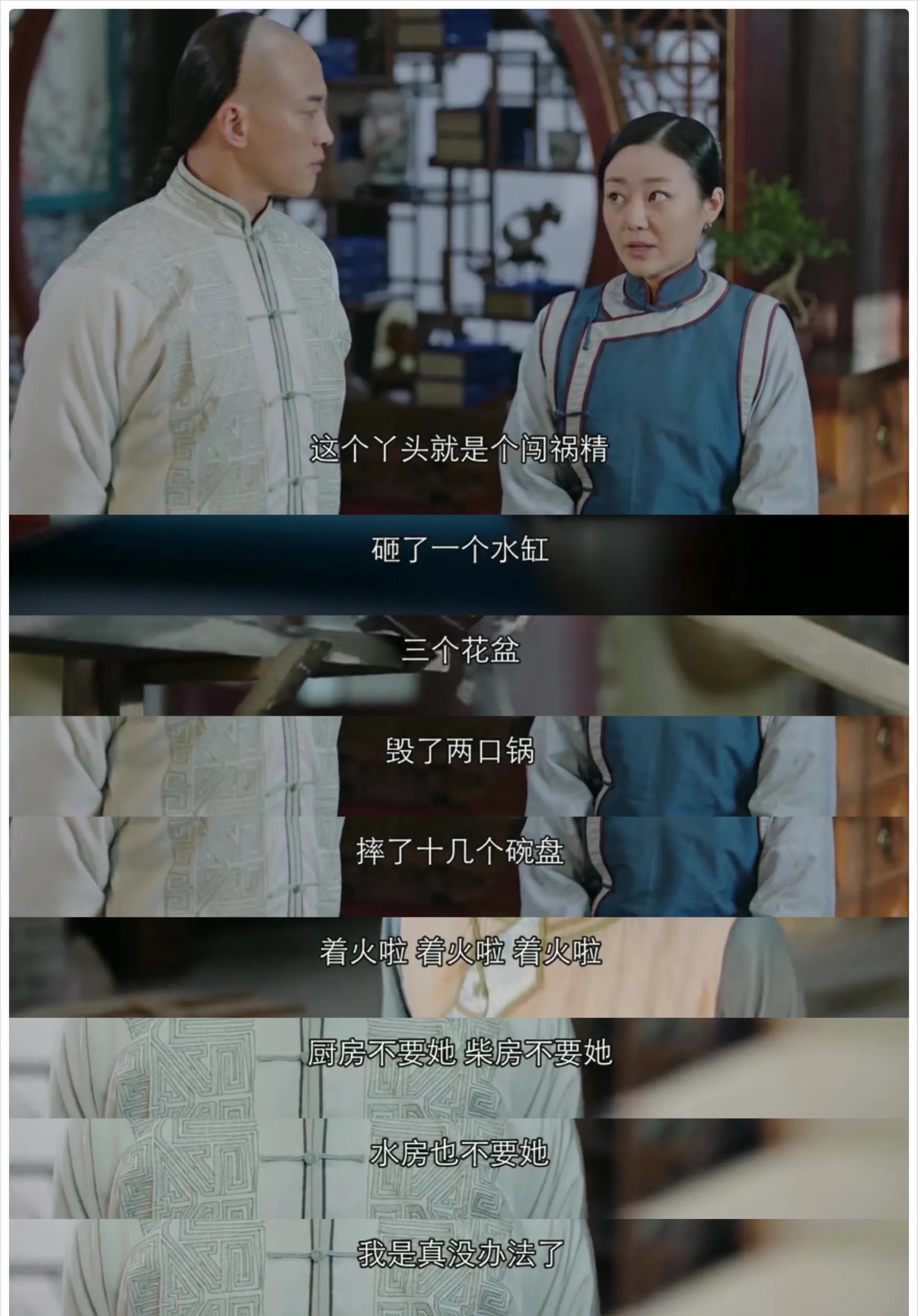 再看《那年花开月正圆》:才懂吴聘为何是周莹心中挥不去的伤痛