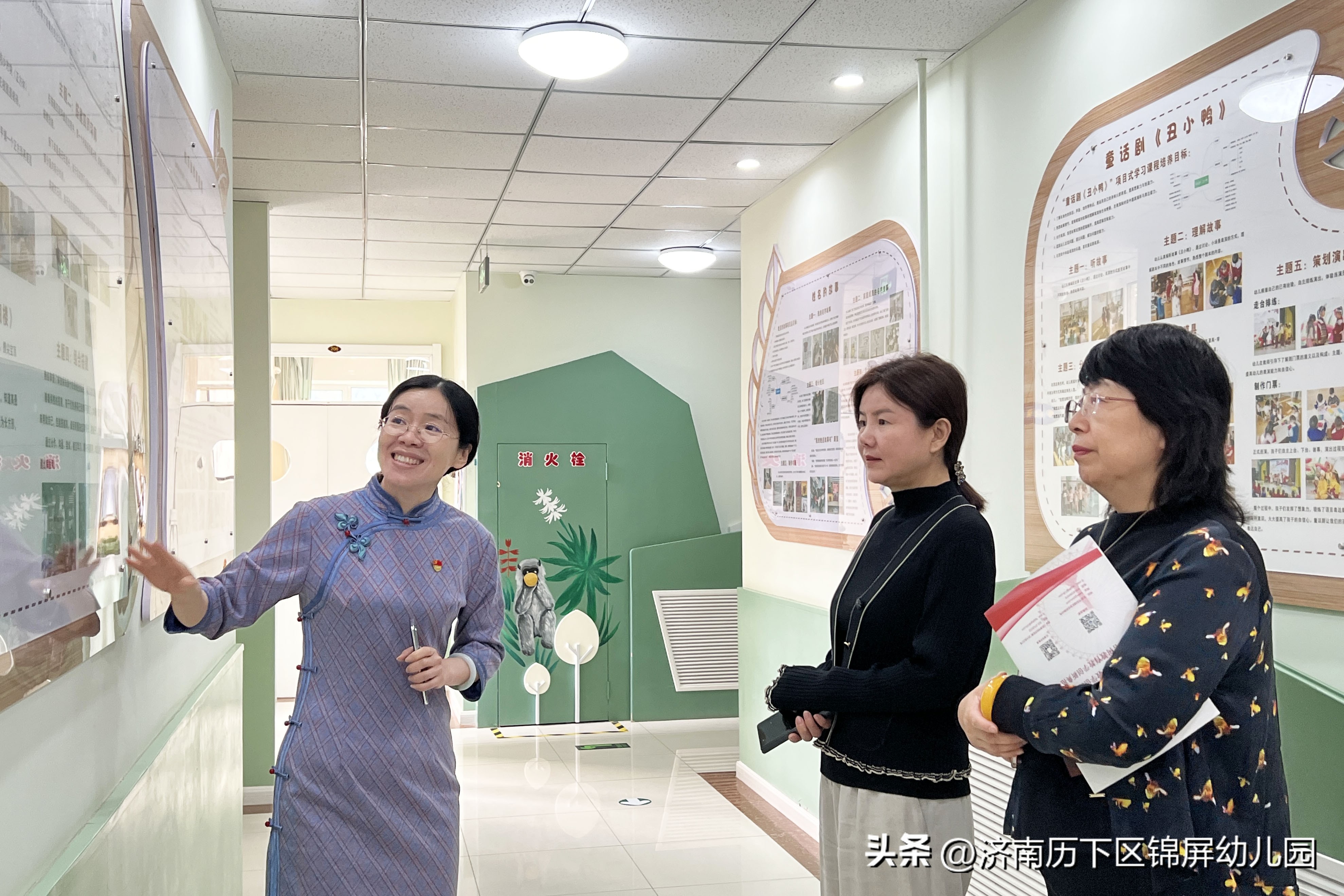 锦屏幼教集团迎接中国教育发展战略学会专家入园调研
