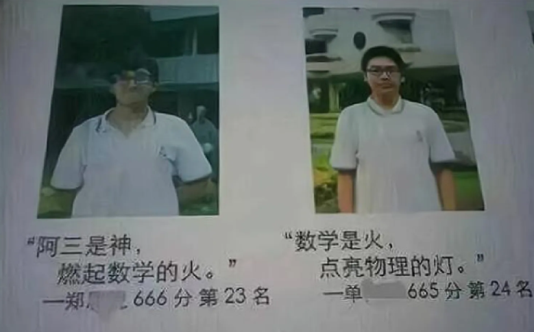 “闷声发大财”，学霸屡上校园光荣榜，没想到座右铭这么接地气