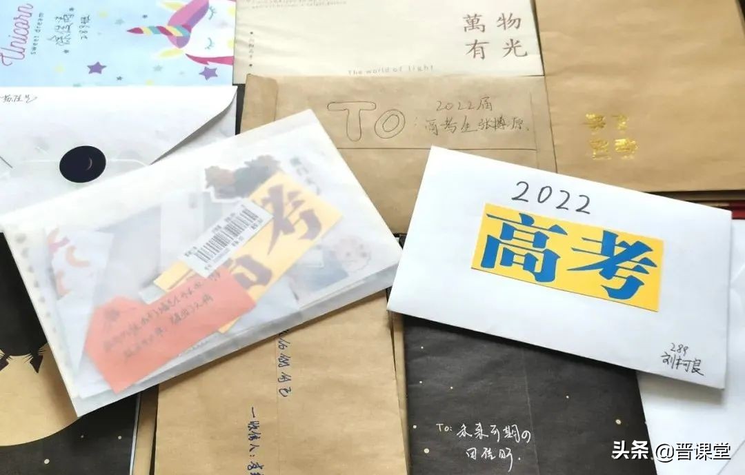 晋城三中百日誓师：愿争三千里流风赤浪，不负十二载画影寒窗