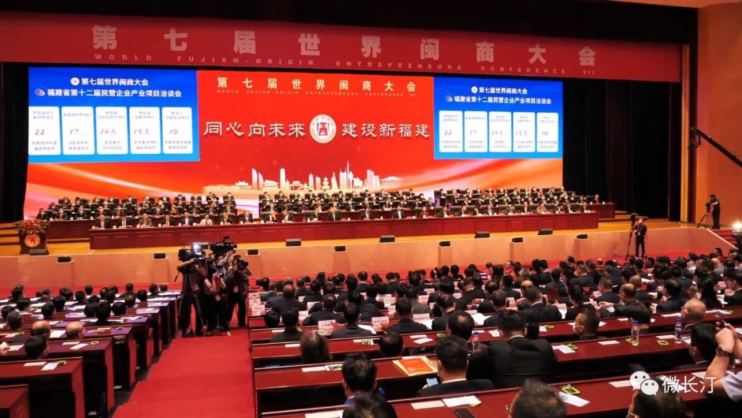 長汀縣組團參加第二十屆中國·海峽創新項目成果交易會
