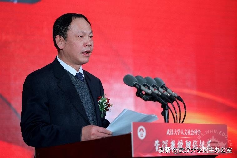 武汉大学3位教授获“最高规格”聘任，享受院士同等待遇！都是湖北本地人！