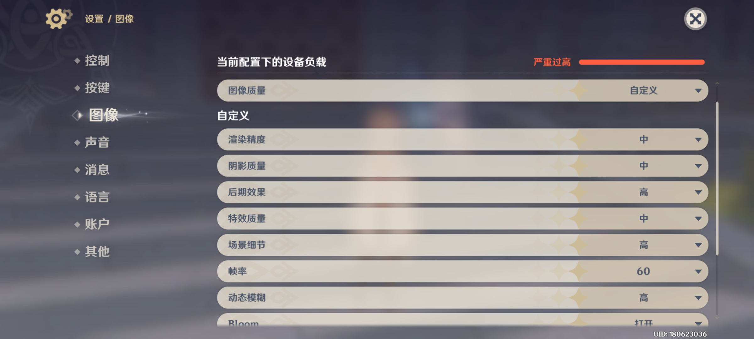 moto edge X30评测：全球首发骁龙8+性价比，足够了吗？