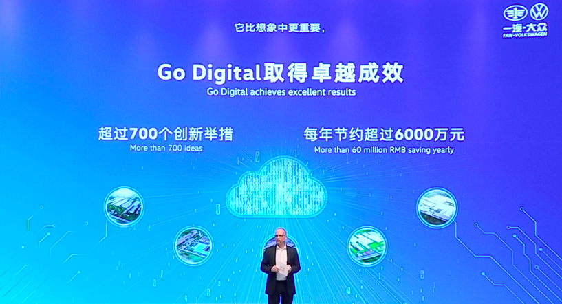 2022聚“众志”谋变革！一汽-大众勇敢走出“舒适区”丨壹观察
