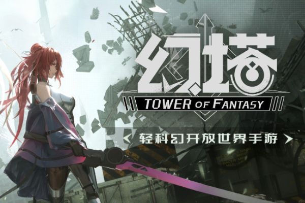 幻塔B01秘境解密攻略