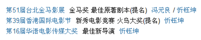 盘点国产电影9大巅峰之作！全看过的不是一般人，建议收藏