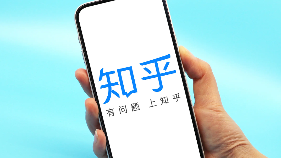 怎么样才能做好知乎，获得百度排名