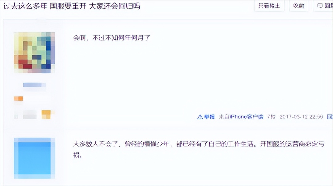 免费的网游（免费的网游游戏）