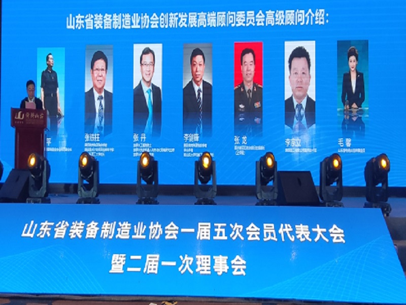 新征程·新使命·而今迈步从头越