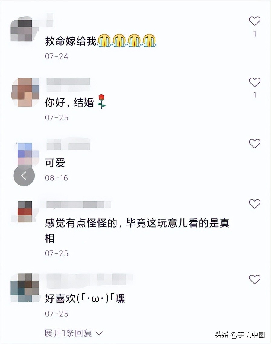 QQ“小世界”被曝视频乱象：打“擦边球”评论恶俗露骨