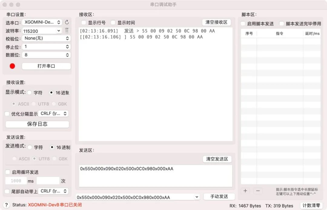 会说话的机器狗