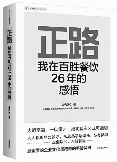 2022年值得推薦的10本經管書