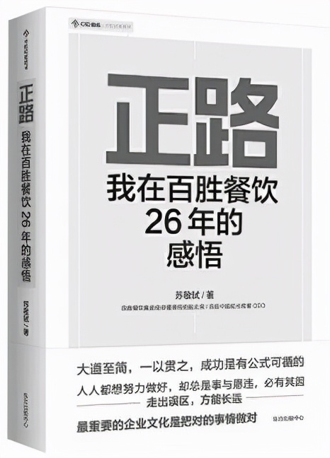 2022年值得推荐的10本经管书