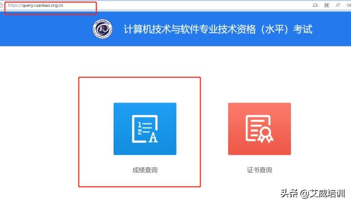2022年上半年软考成绩要出成绩啦！快速查询通道快收好「请点击」