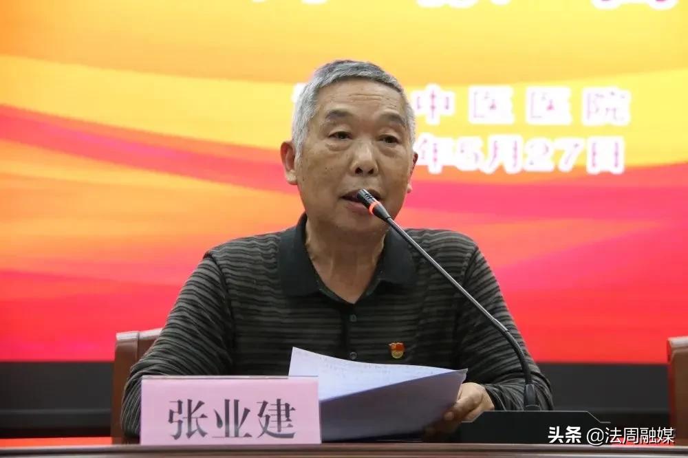 澧县中医医院举行“学习医院历史，讲好医院故事”主题活动