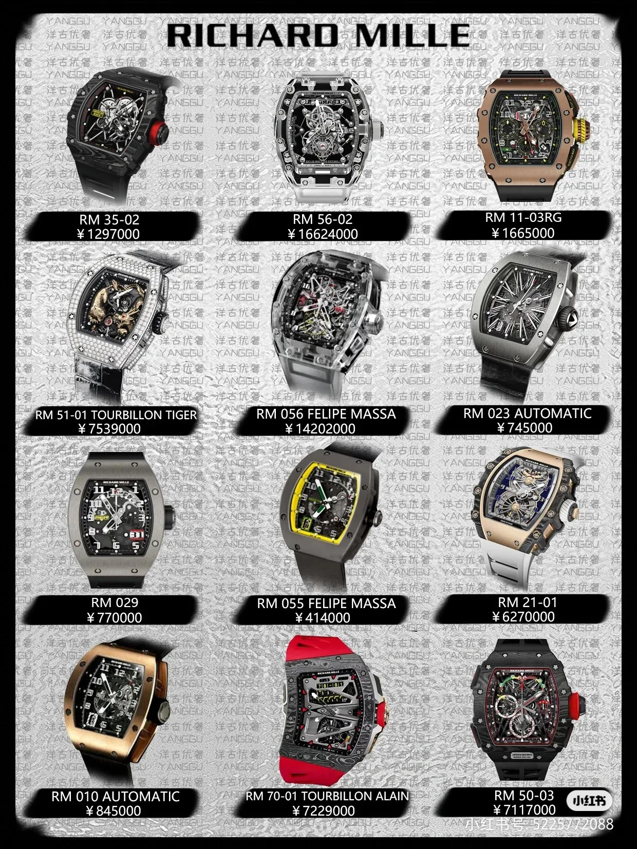 理查德米勒手表（霸总“壕”气表柜｜理查德米勒百款腕表盘点）