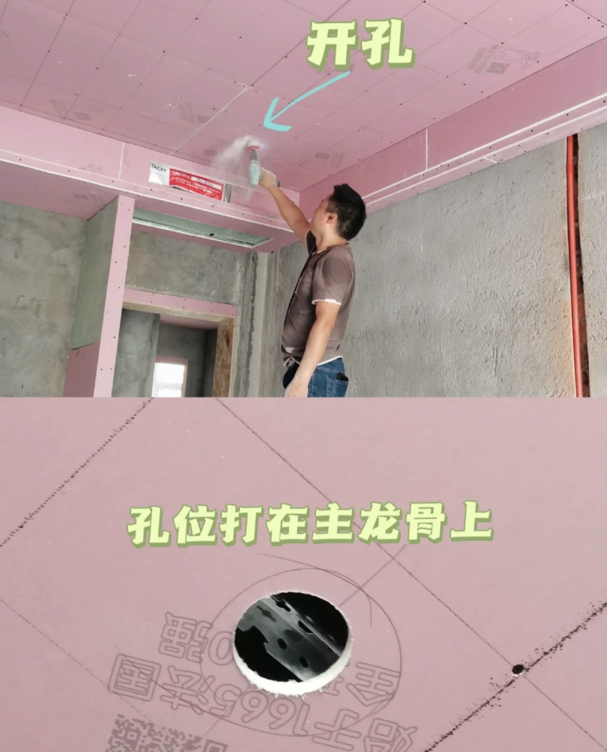 装修时，工人的4个“不规范”，会毁掉你的居住幸福感，建议看看
