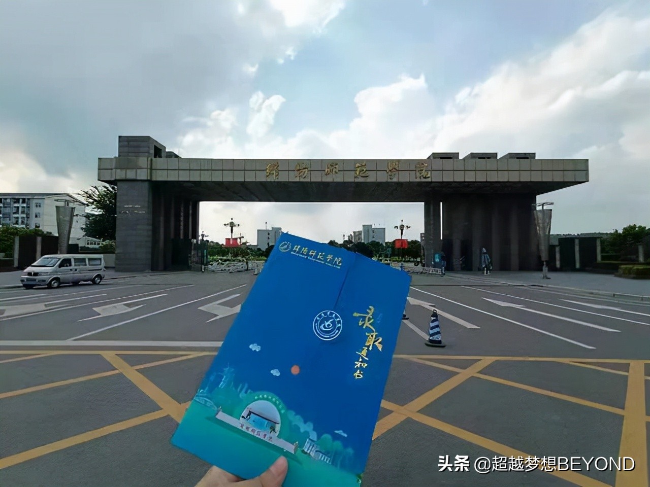 绵阳师范学院2021年四川省各专业录取情况分析