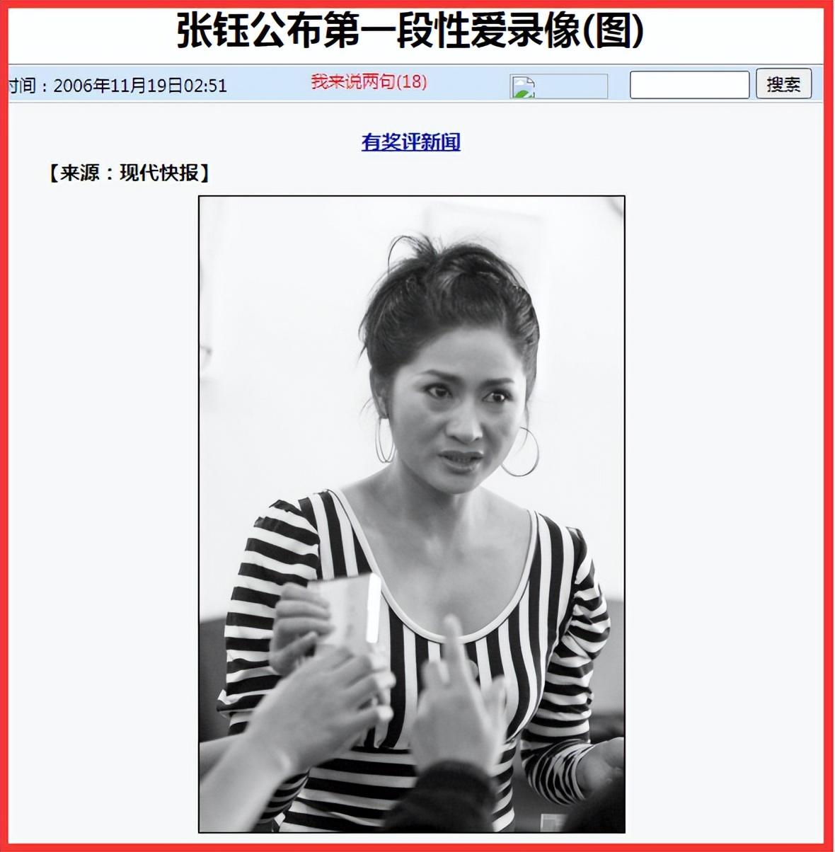 知名导演被曝患性病,睡遍女主角,海选公开挑床伴,评论区沦陷