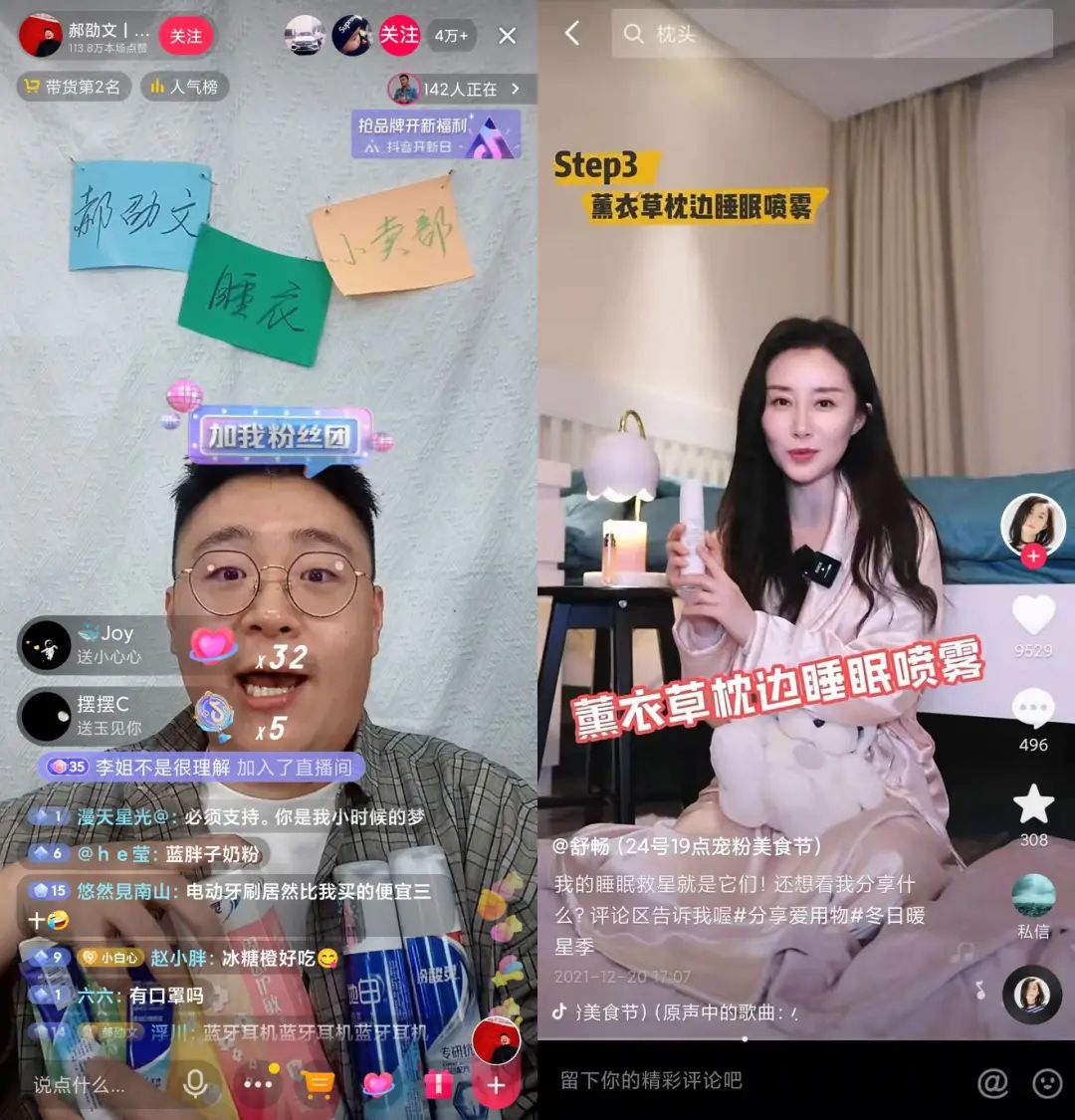 直播电商6年简史：放肆的野心，失控的欲望，突然的暂停