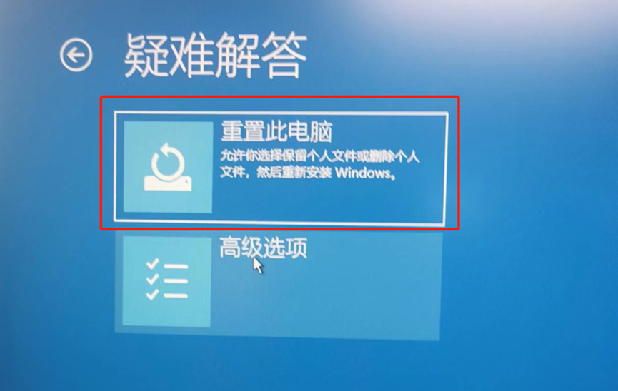 升級 Win11 后黑屏、藍屏？試試這幾招