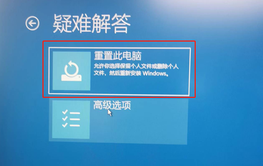 升级 Win11 后黑屏、蓝屏？试试这几招