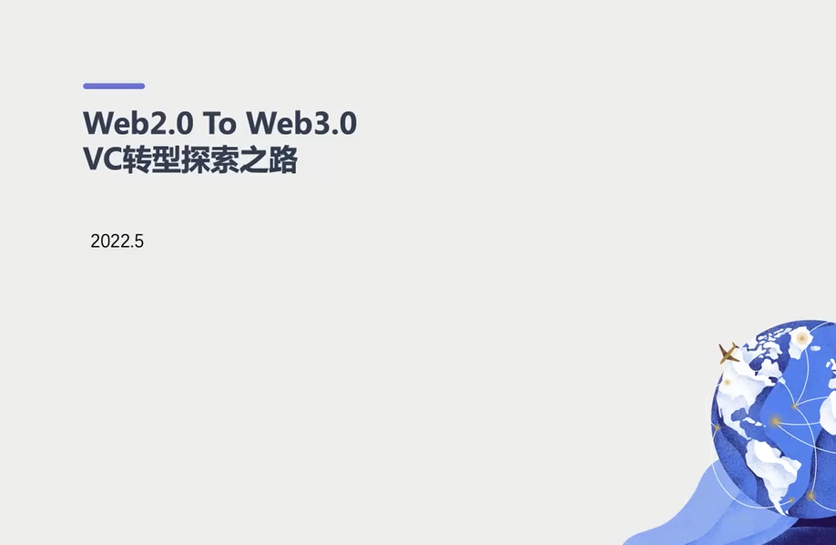 成长之路丨2022 IC训练营5月课程集锦