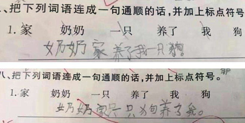 “妈妈一边打我一边打爸爸”，小学生造句太好笑，家庭地位拿捏了