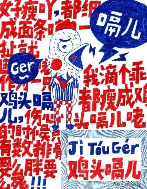 河南话，东北话，广东话，四川话，北京话，你说哪一种方言？