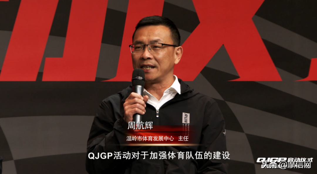 雙“賽”齊發，錢江摩托QJGP啟動暨2022款賽600上市發布