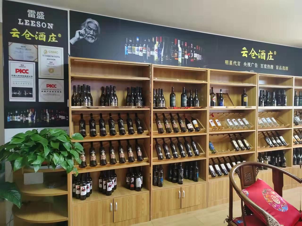 雷盛红酒代理模式，助力创富腾飞