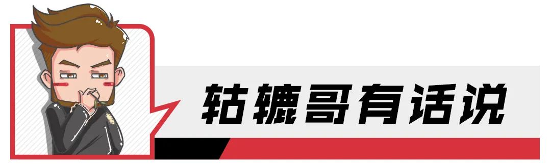 2021广州车展观察｜一款比一款酷炫，官改领衔的改装车春天来了？