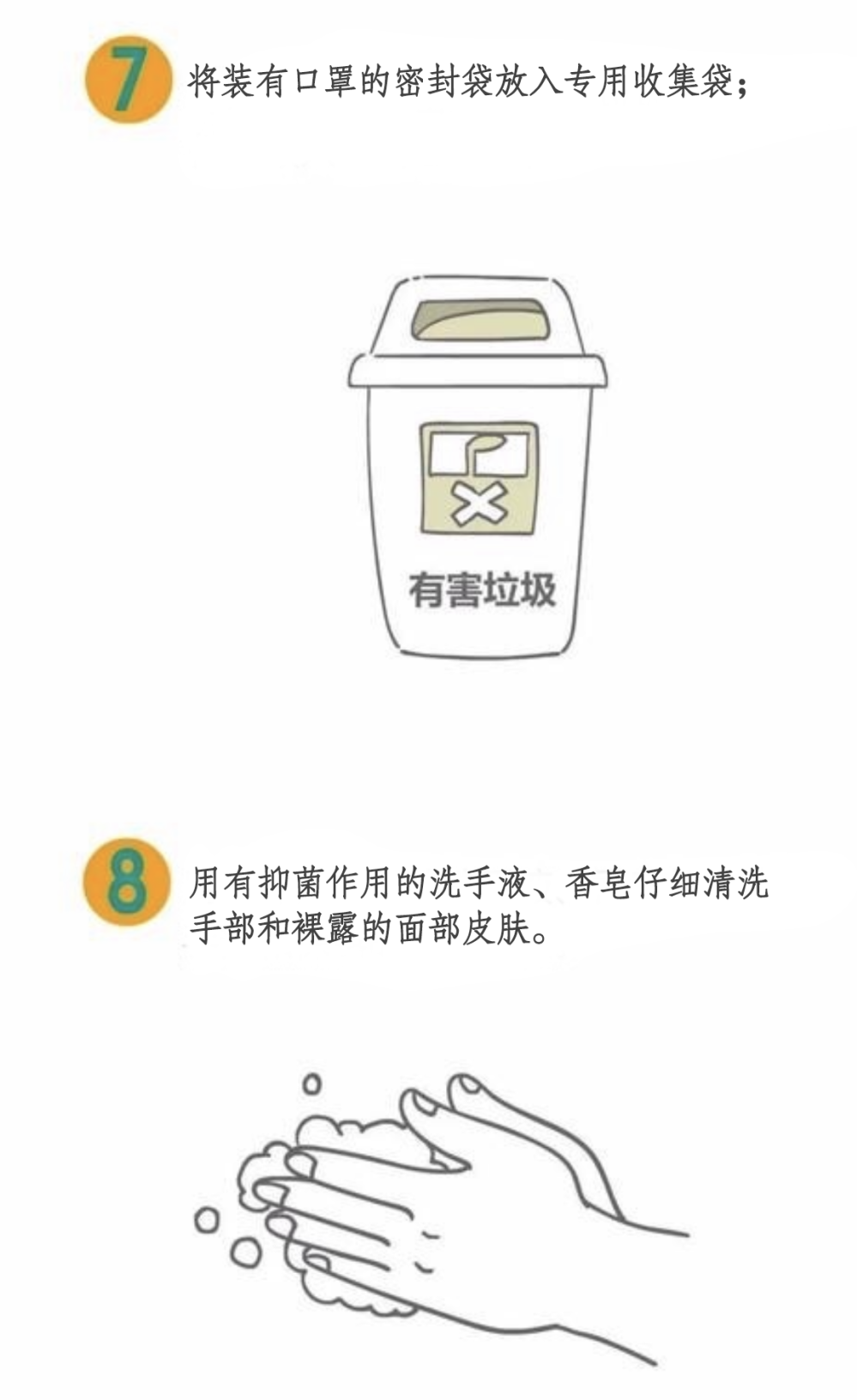 垃圾分类“罩”样精彩｜金桥小学加强对师生进行垃圾分类宣传教育