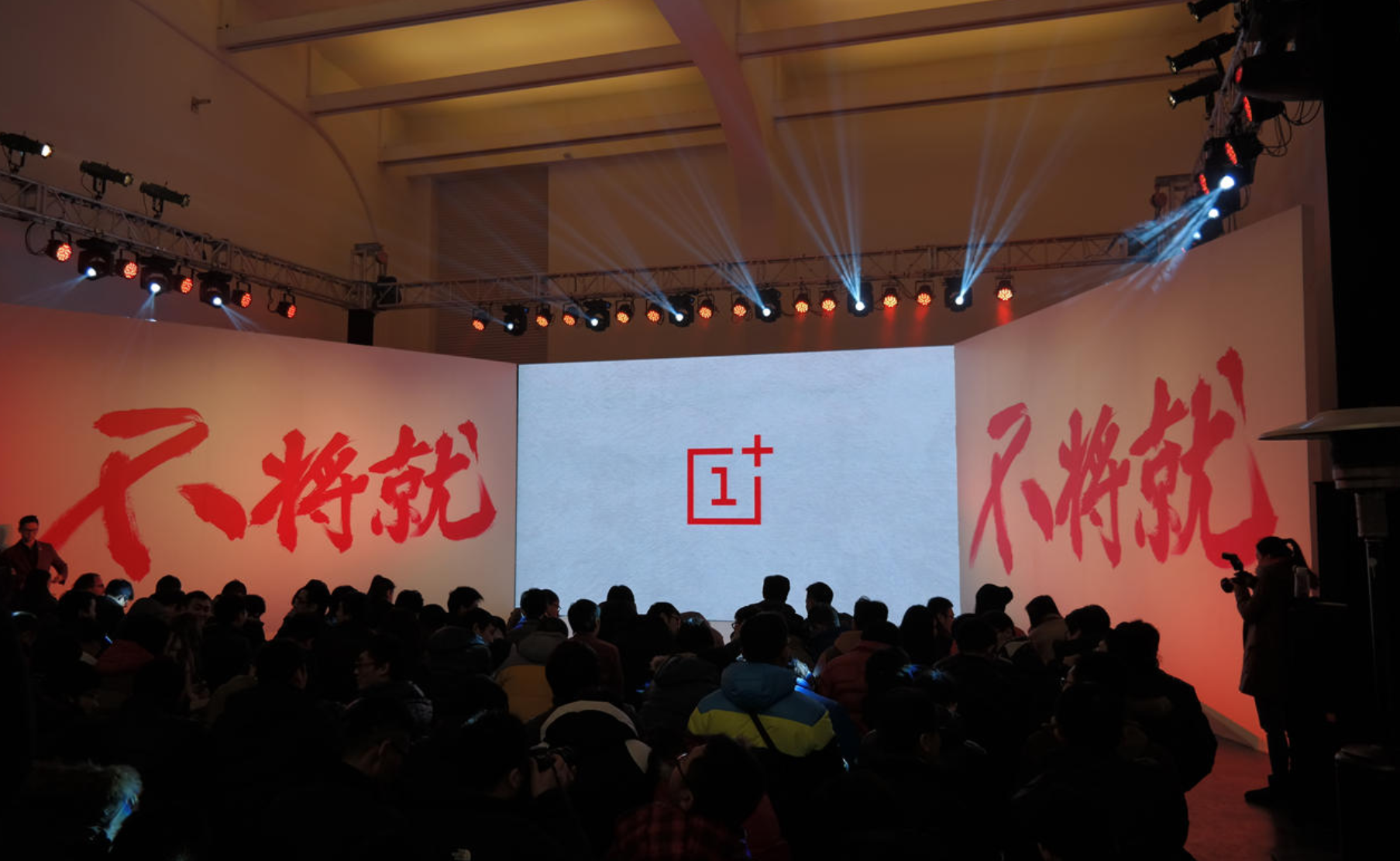 从对标小米变成对标红米,不将就的一加手机价格战难以撼动redmi