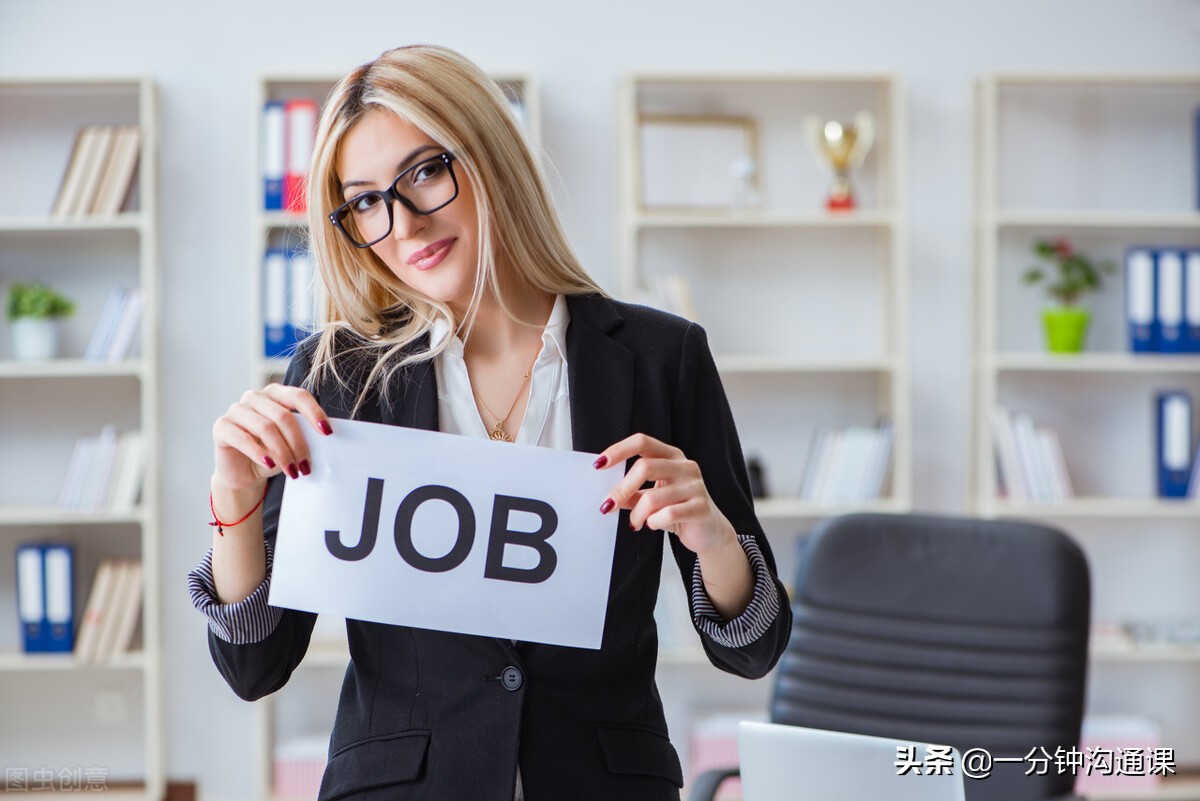 面试官最常问到的4个面试问题，掌握好回答模板，赢得心动offer