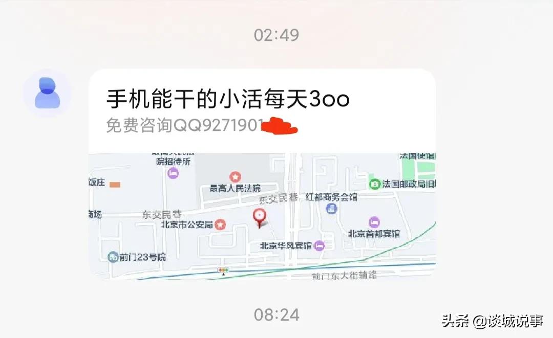 揭秘“快手刷评论”:一条评论10块钱，一天能挣到200？