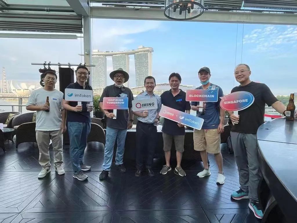 启明头条 | 启明创投与投资企业imToken在新加坡举办Web3.0主题聚会