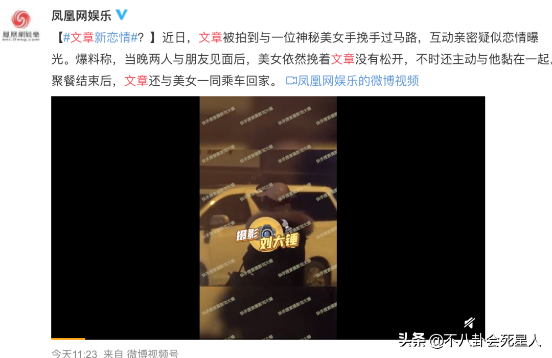 明星的花边新闻（老婆孕期出轨的5位男星，一个比一个过分，没下限真气人）