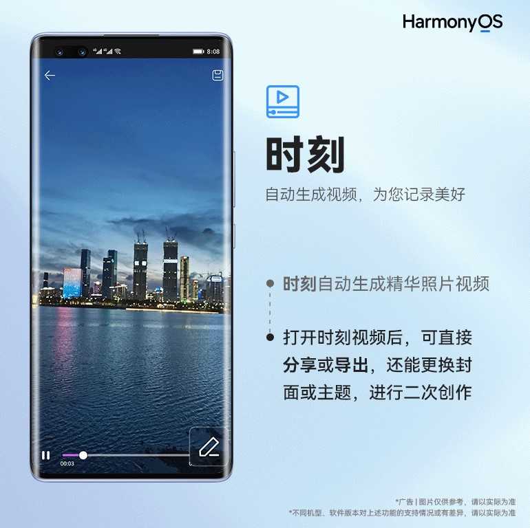 华为手机图库自带的这些功能你知道吗？简直太实用了