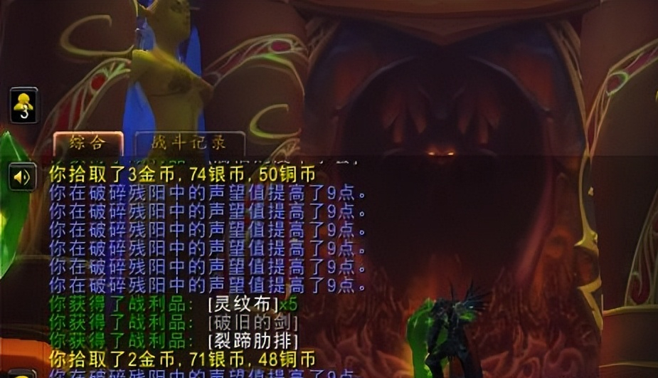 魔兽TBC：P5每日必刷副本，含三个特殊掉落？小号玩家好去处
