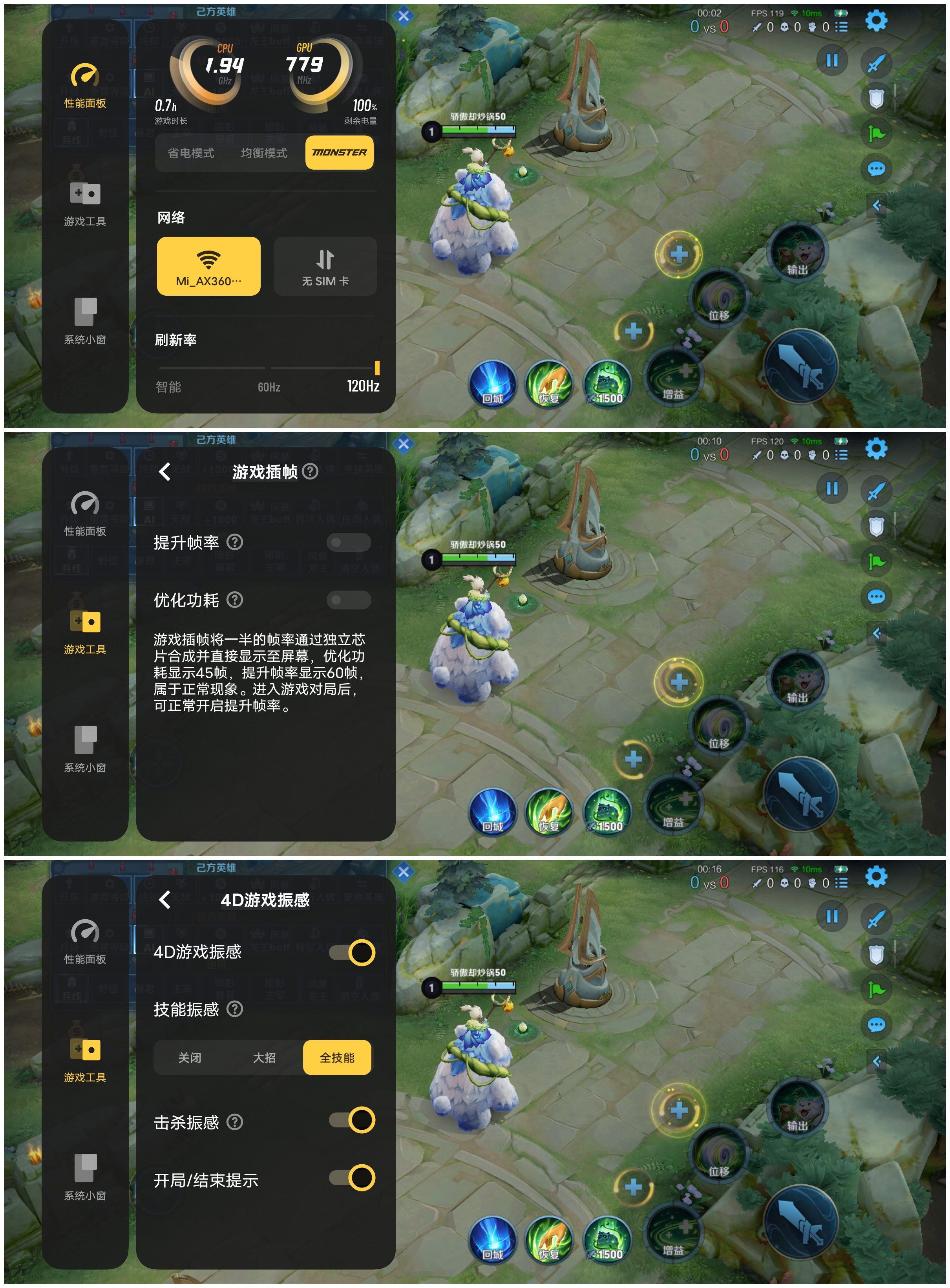 使用iQOO Neo6玩游戏之后，我的购买建议是
